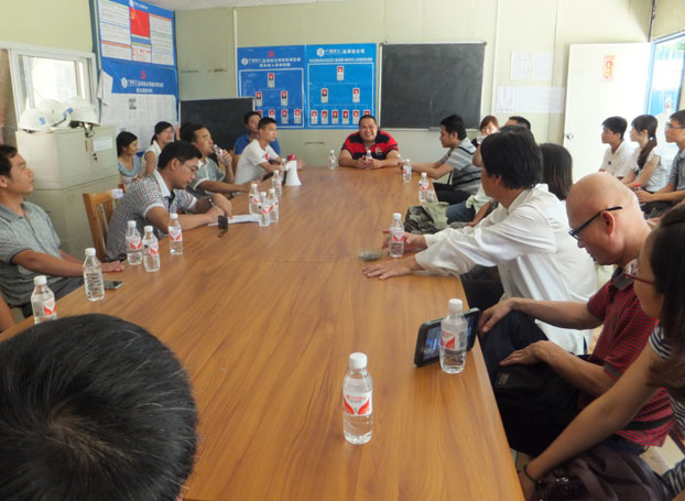 ��ɳ�����·js69(�й�)���޹�˾����