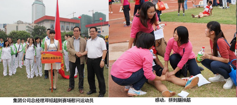 ��ɳ�����·js69(�й�)���޹�˾����