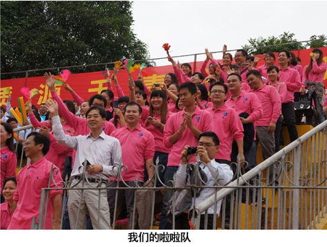 ��ɳ�����·js69(�й�)���޹�˾����