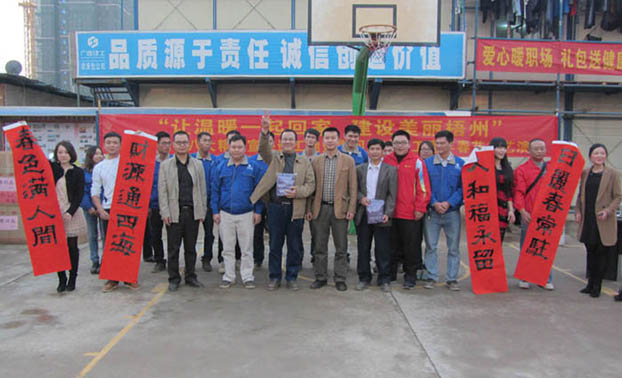 ��ɳ�����·js69(�й�)���޹�˾����