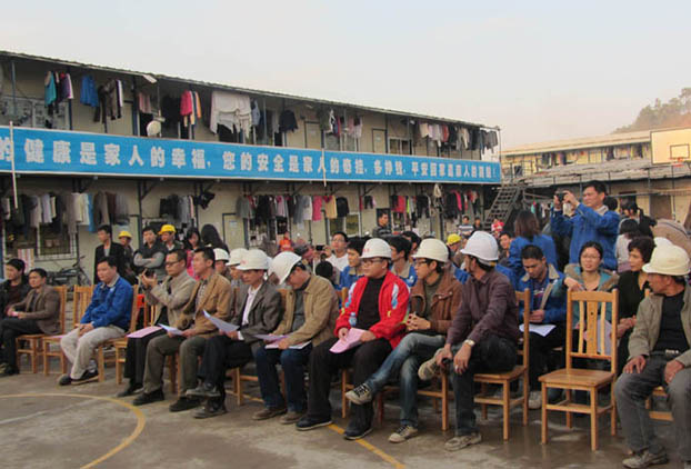 ��ɳ�����·js69(�й�)���޹�˾����