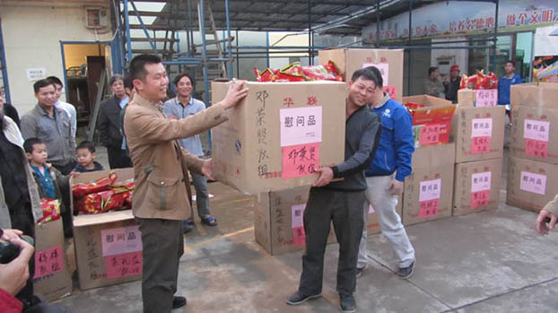 ��ɳ�����·js69(�й�)���޹�˾����