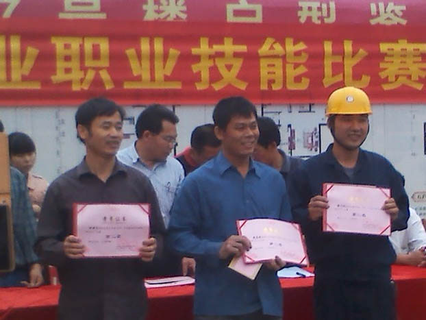 ��ɳ�����·js69(�й�)���޹�˾����