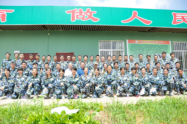 ��ɳ�����·js69(�й�)���޹�˾����