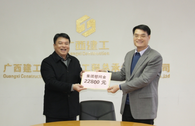 ��ɳ�����·js69(�й�)���޹�˾����