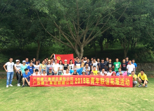 ��ɳ�����·js69(�й�)���޹�˾����