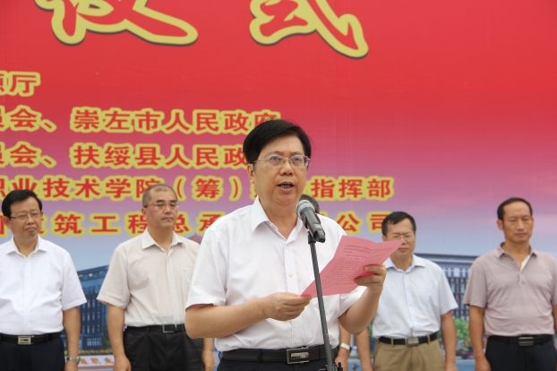 ��ɳ�����·js69(�й�)���޹�˾����