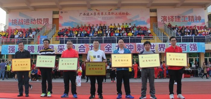 1543814459182799.jpg ¹«Ë¾µ³Î¯¸±Êé¼Ç¡¢¼ÍίÊé¼Ç¡¢¹¤»áÖ÷ϯá¯Í¢ÒåÅõ»Ø¡°ÓÅÒì×éÖ¯½±¡±£¨ÓÒ¶þ£© ÍõÍþº£ Éã.jpg