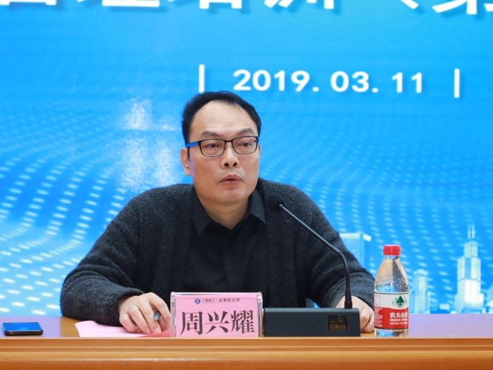 1552527315844756.jpg 3.12.2周兴耀作发动讲话.jpg