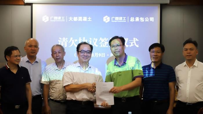 1565752690137434.jpg 1.签约仪式700.JPG