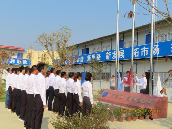 4��Ŀ����֯������ʽ�����������������Ʋ�˼ ��700.png