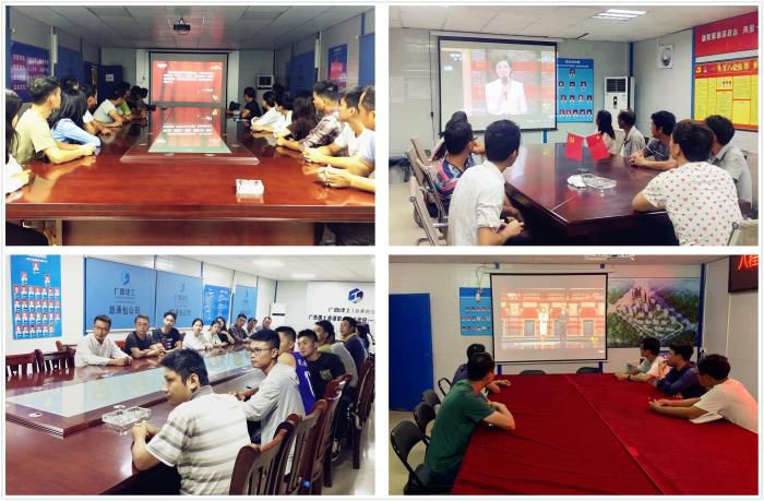 3.2һ�ֹ�˾ԢĿ�ֳ���������־�� �ư��� ��ͦ ��700.jpg