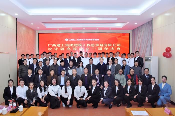 1577666197822294.jpg 6.3¼ÓÈëÇìµäÔ˶¯µÄÖ°Ô±ºÏÓ°ÁôÄî700.jpg