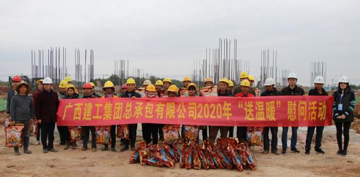 3.1��˾���ᵽ�ķֹ�˾��������ְԺ��Ŀ������ů���������������� ��700.jpg