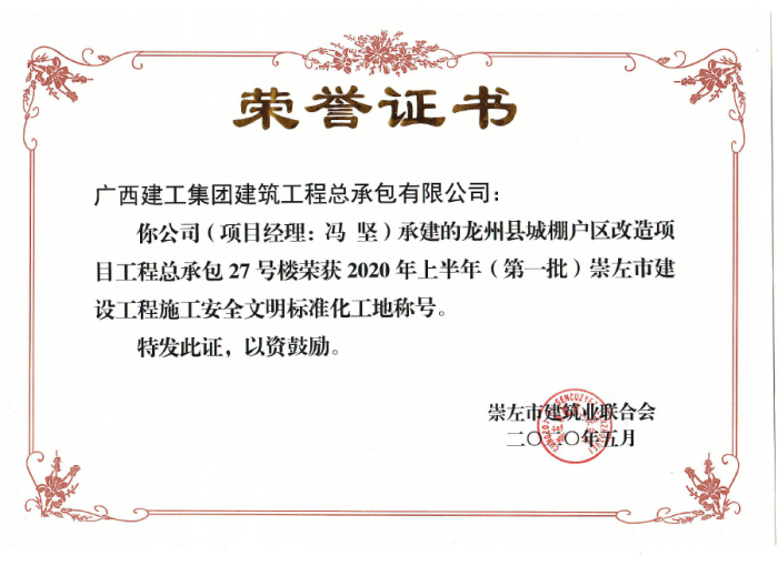 2.1������Ŀ���������ؽ�״���������������Ʋ�˼ ��700.png