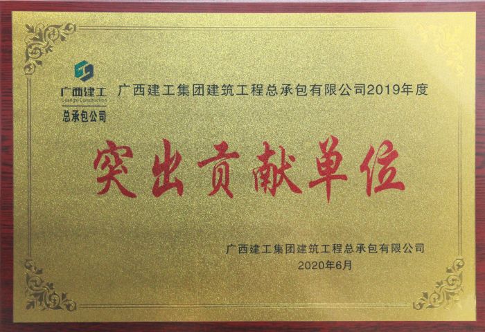 ��˾2019��ͻ��Т˳��λ���ơ������˲ӱ� ��.jpg