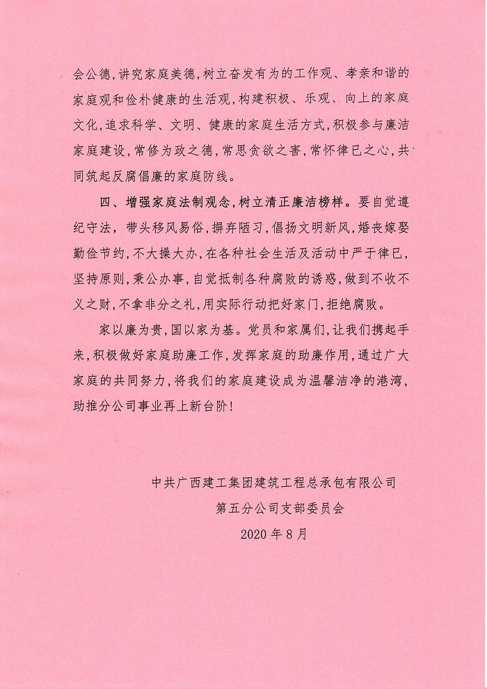 ��ͥ��������������¬�� �� (2).jpg