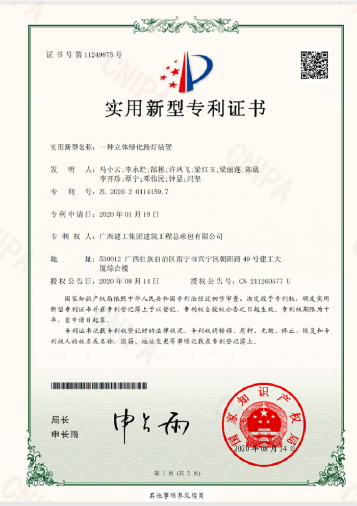 ֤��ҳ��1��������� ��.png