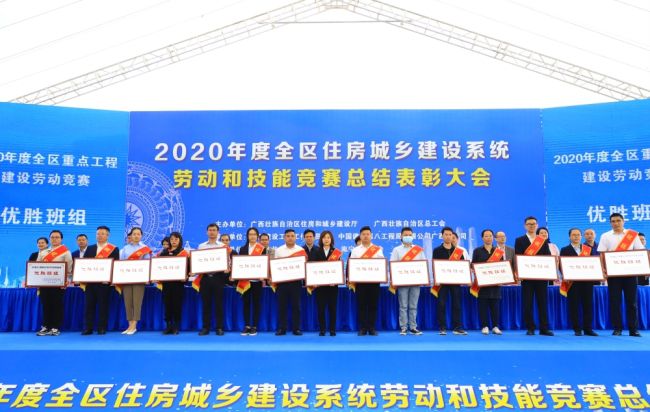 3 ������ְͨԺ��Ŀ�ֽ���顢����ѭ�����ù�ҵ԰��Ŀľ��������������վ�����ʤ���飨��������������ʮһ��.jpg