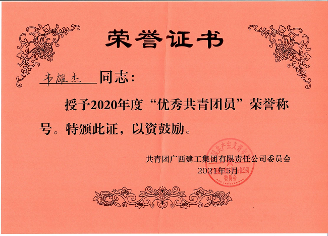 ���۽�����֤���������� �㣨��ͼ��.png