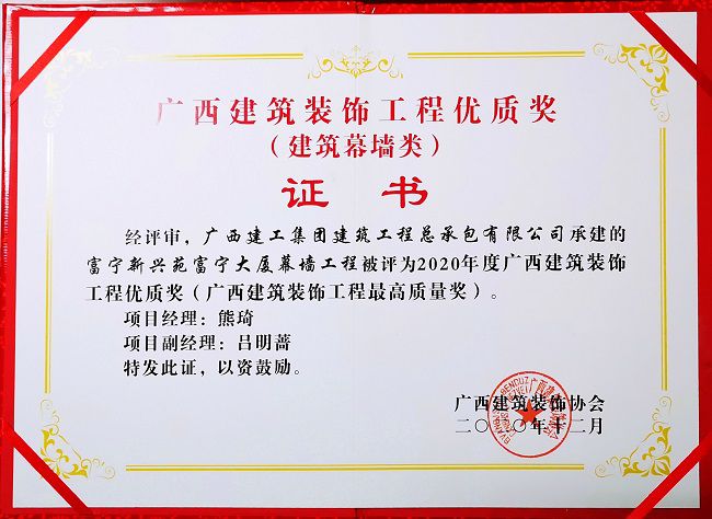 2021.1��������Է��������Ļǽ�������������޽�Ļǽ�ࡰ2020��ȹ����޽�װ�ι������ʽ����������ǹ�˾�״λ�ø����Ľ���.jpg