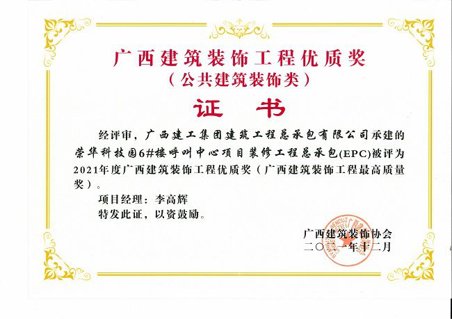 2021.12 2021��ȹ����޽�װ�ι������ʽ��������޽�װ���ࣩ��ԭͼ��.jpg