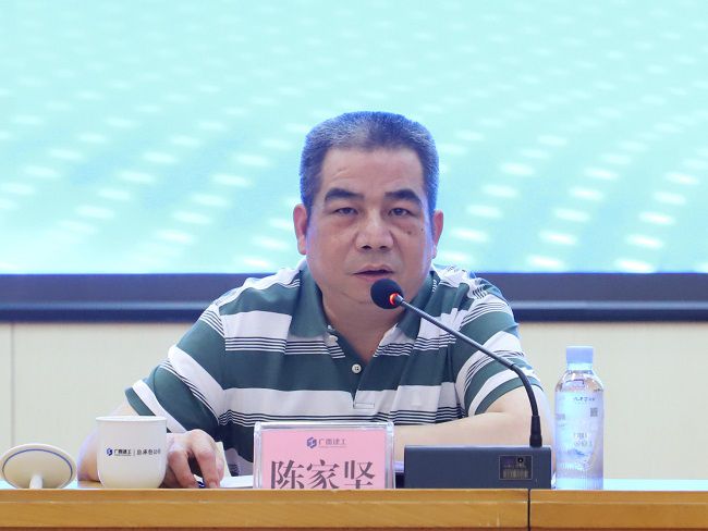 1663148224122644.jpg 陈家坚讲话 650.jpg