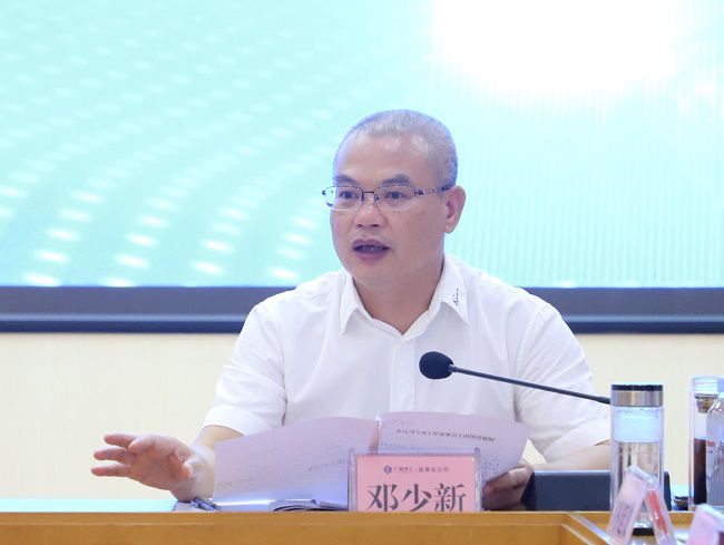 1663148264602961.jpg 邓少新讲话650.jpg