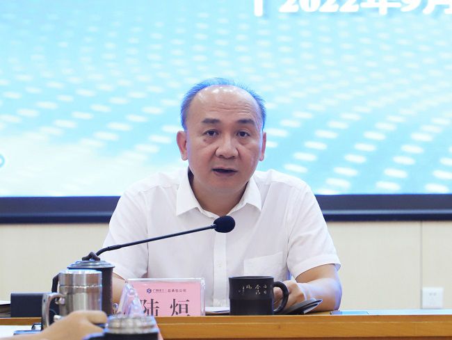 1663148283133058.jpg 陆烜讲话650.jpg