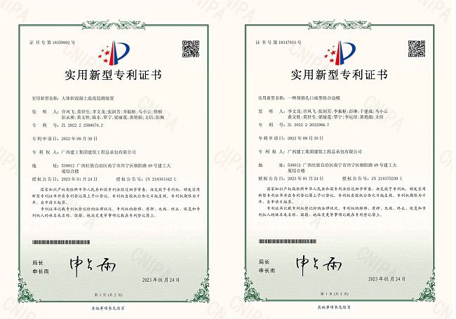 1675842459130764.jpg רÀûÖ¤Ê飨ÐÞͼ£©.jpg