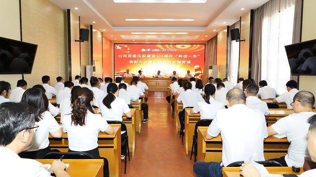 1694999967104894.jpg ±íÑï´ó»áÏÖ³¡1 ÐÞ.jpg