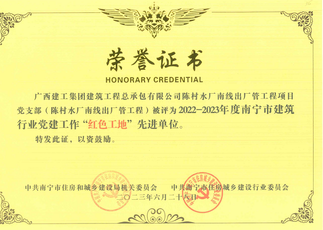 1695001330125549.png 声誉证书1(修图).png