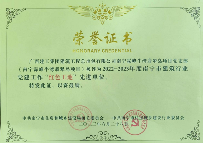 1695001338634632.png 声誉证书2(修图).png