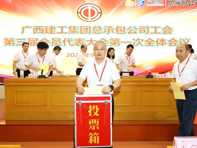 ���ͶƱ�ֳ� 650.jpg