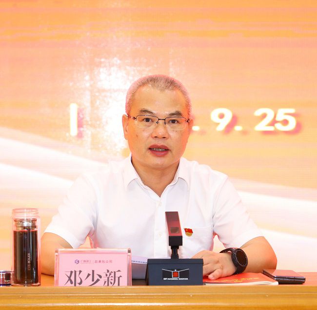 1696649120113608.jpg 邓少新讲话 修图.jpg