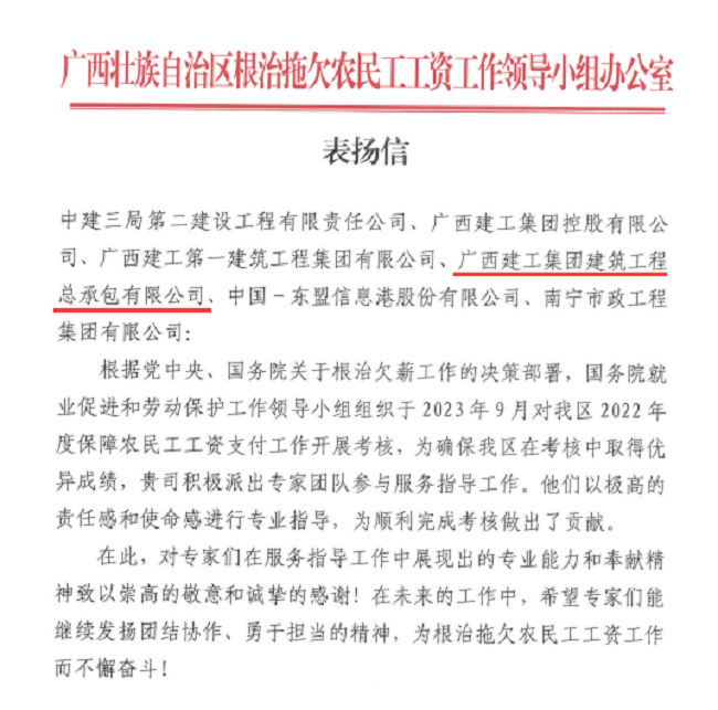 1700532192603391.png 获奖文件截图.png