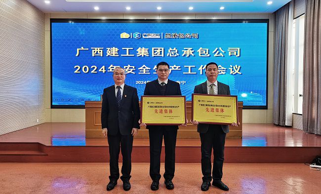 1709168769662646.jpg Çå¾²Éú²úÏȽøÕûÌå1 ÐÞͼ.jpg