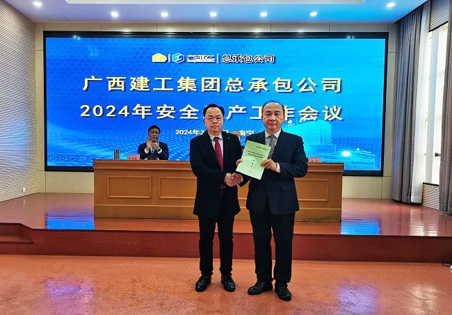 1709168783114279.jpg µÝ½»ÖÊÁ¿Çå¾²Éú²úºÍÏû·ÀÊÂÇéÔðÈÎÊé ÐÞͼ.jpg