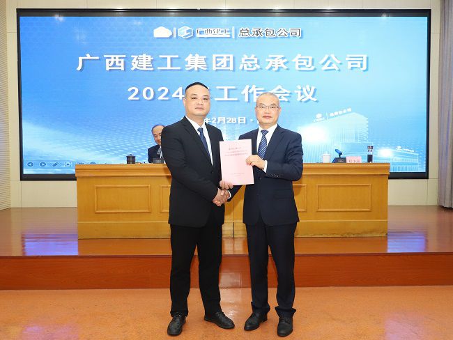 1709169406488754.jpg 5.µÝ½»2024Äêı»®ÖÎÀíÄ¿µÄÔðÈÎÊé ÐÞͼ.jpg