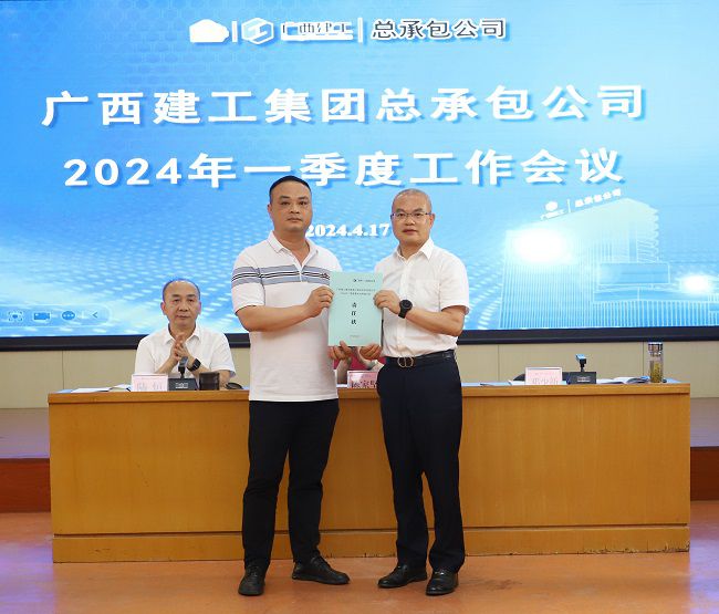 1713405041282073.jpg ¸÷µ¥Î»µÝ½»¶þ¼¾¶ÈÓªÊÕÀûÈóÖ¸±êÔðÈÎ×´ ÐÞͼ.jpg