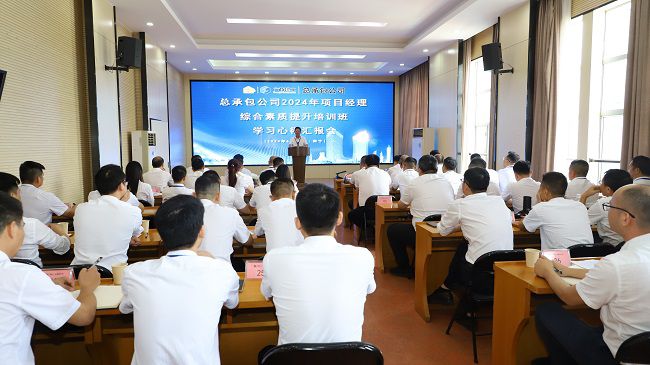 1719193970113788.jpg 牙岑岭作总结讲话 修图.jpg