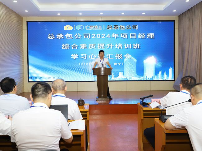 1719194013288183.jpg 项目司理划分汇报学习心得 修图1.jpg