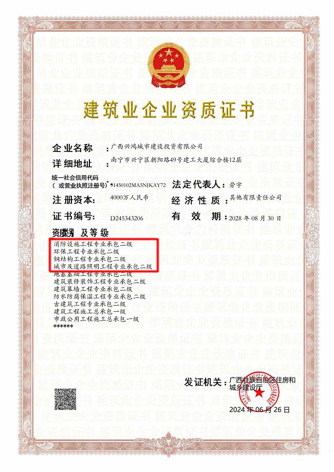 1719795794131617.jpg 0026_1.jpg