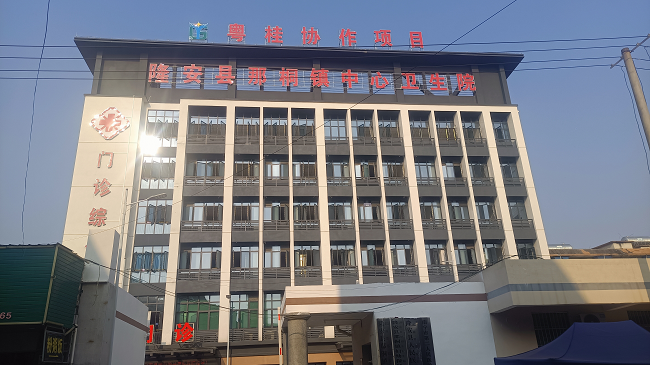 1725929345194761.png ¡°²ÏØÄÇÍ©ÕòÖÐÐÄÎÀÉúÔºÃÅÕï×ÛºÏÂ¥½¨ÉèÏîÄ¿ÏÖ³¡Í¼ 650.png