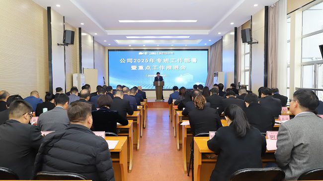 1739936629781887.jpg ¾Û»áÏÖ³¡ ÐÞͼ.jpg